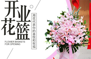 广东江门市台山市深井镇那扶圩社区花篮配送